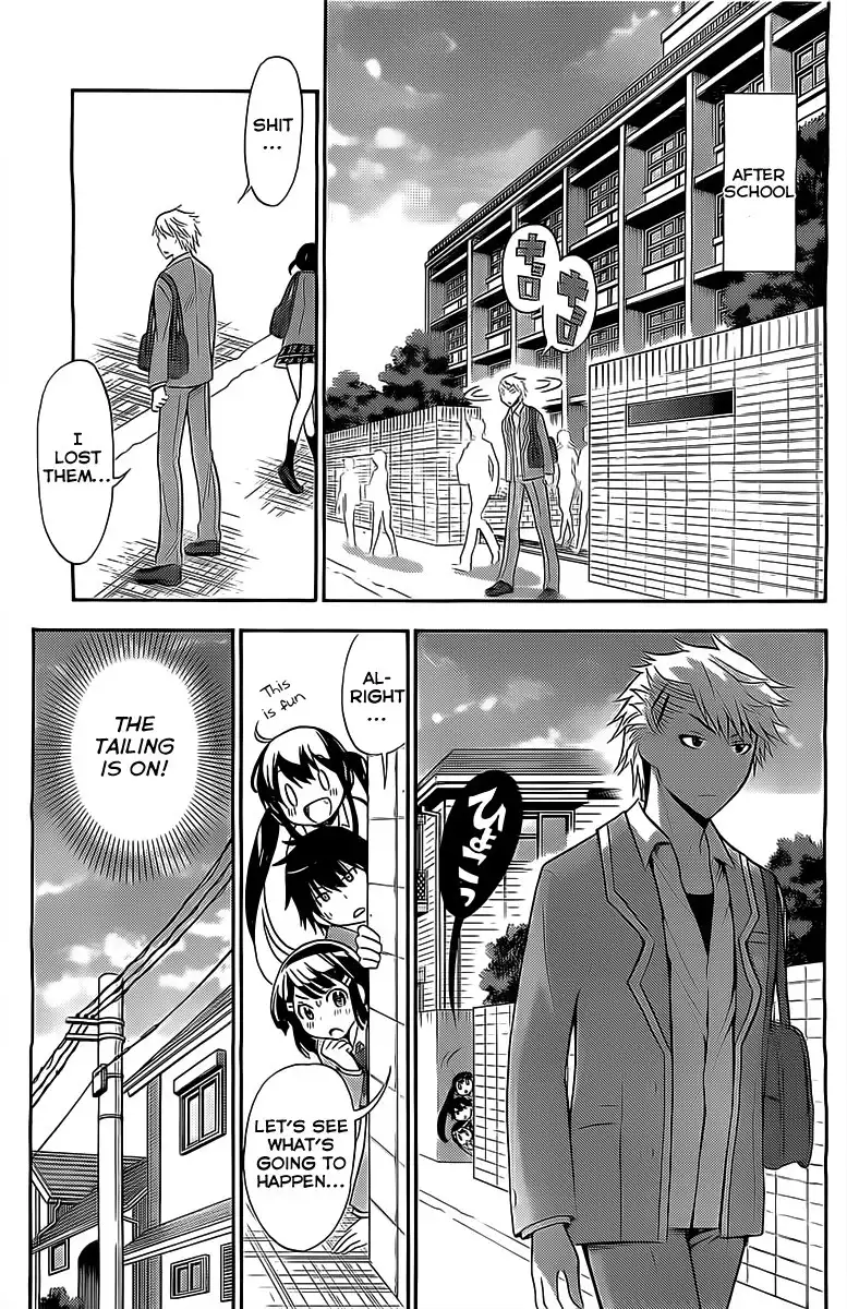 Kyou no Cerberus Chapter 6 15